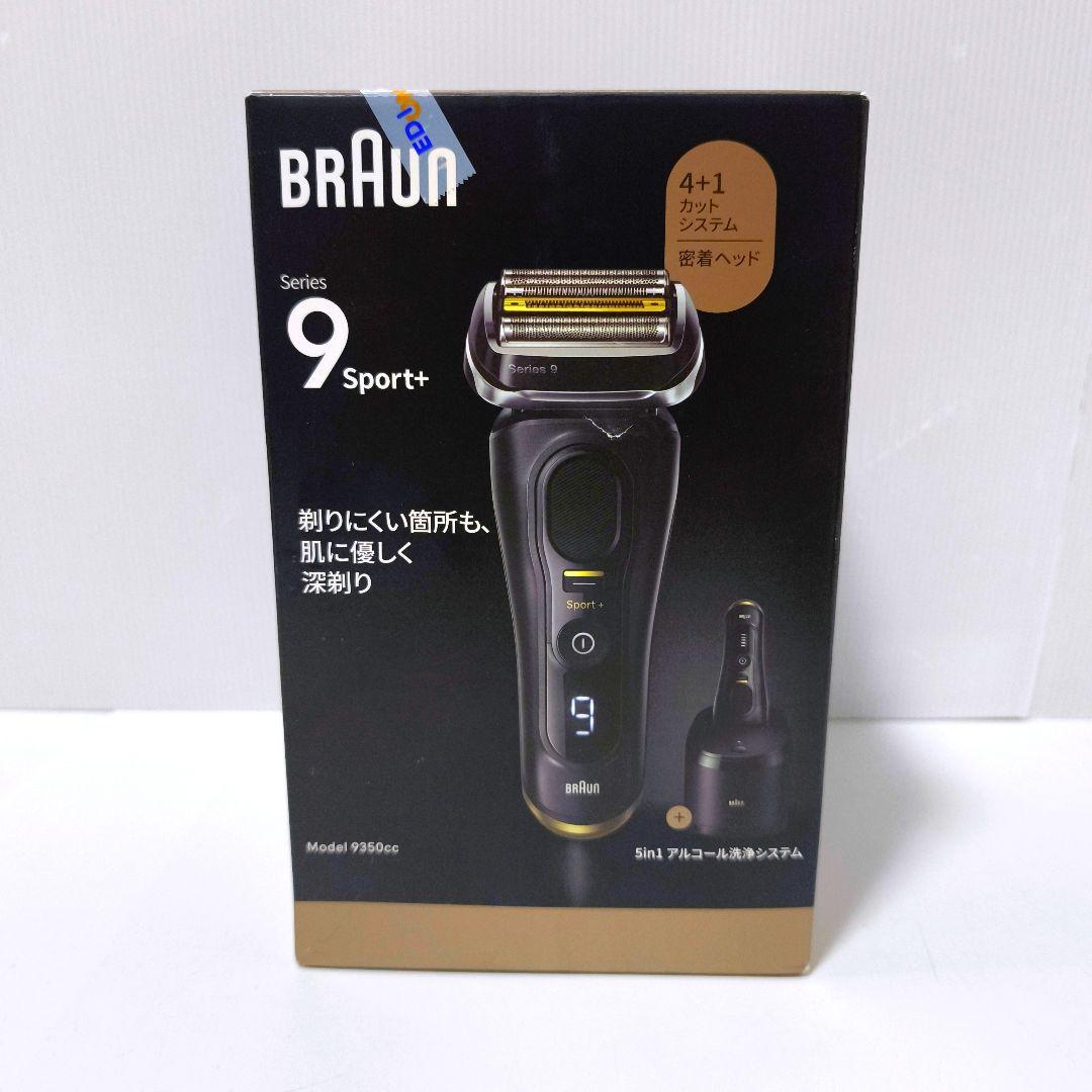 【送料無料】ブラウン BRAUN series9 Type 5793 洗浄機付き