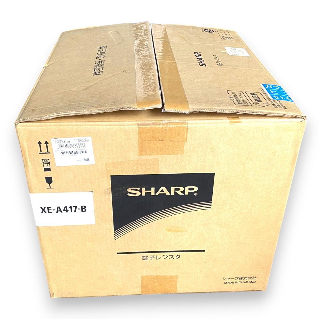 【新品未使用】SHARP シャープ 電子レジスタ XE-A417-B