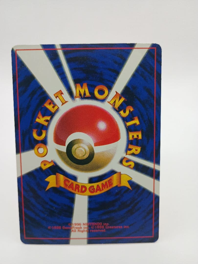 ピカチュウ 旧裏 ken sugimori　Pikachu　Error Card