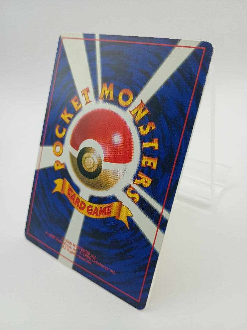 ピカチュウ 旧裏 ken sugimori　Pikachu　Error Card