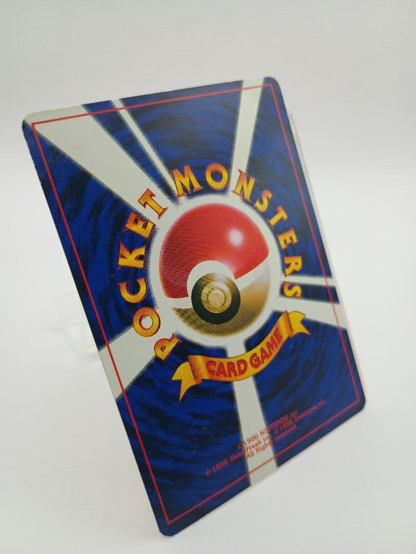 ピカチュウ 旧裏 ken sugimori　Pikachu　Error Card