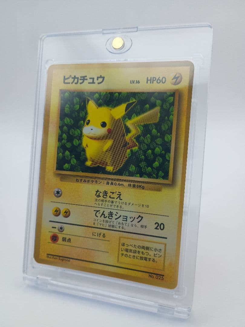 ピカチュウ 旧裏 ken sugimori　Pikachu　Error Card