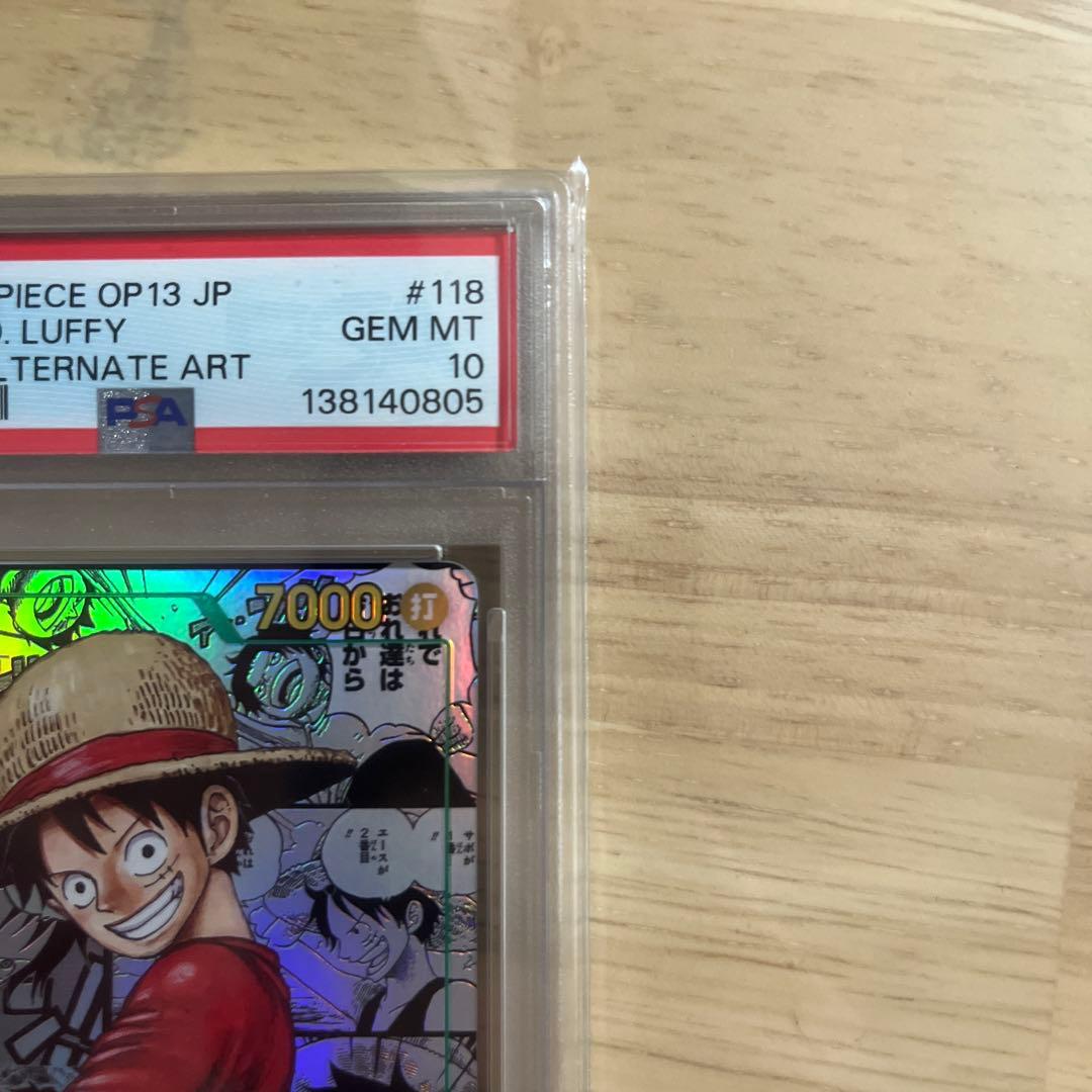 PSA10 モンキー・Ｄ・ルフィ SEC-SP OP13-118 コミパラ