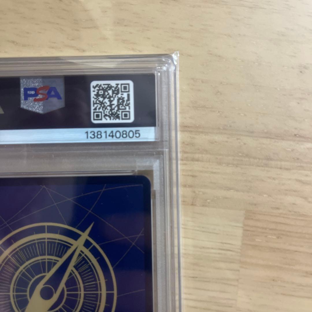 PSA10 モンキー・Ｄ・ルフィ SEC-SP OP13-118 コミパラ