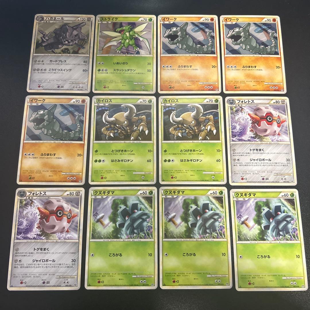 ポケモンカード レジェンド ノーマル まとめ 68枚