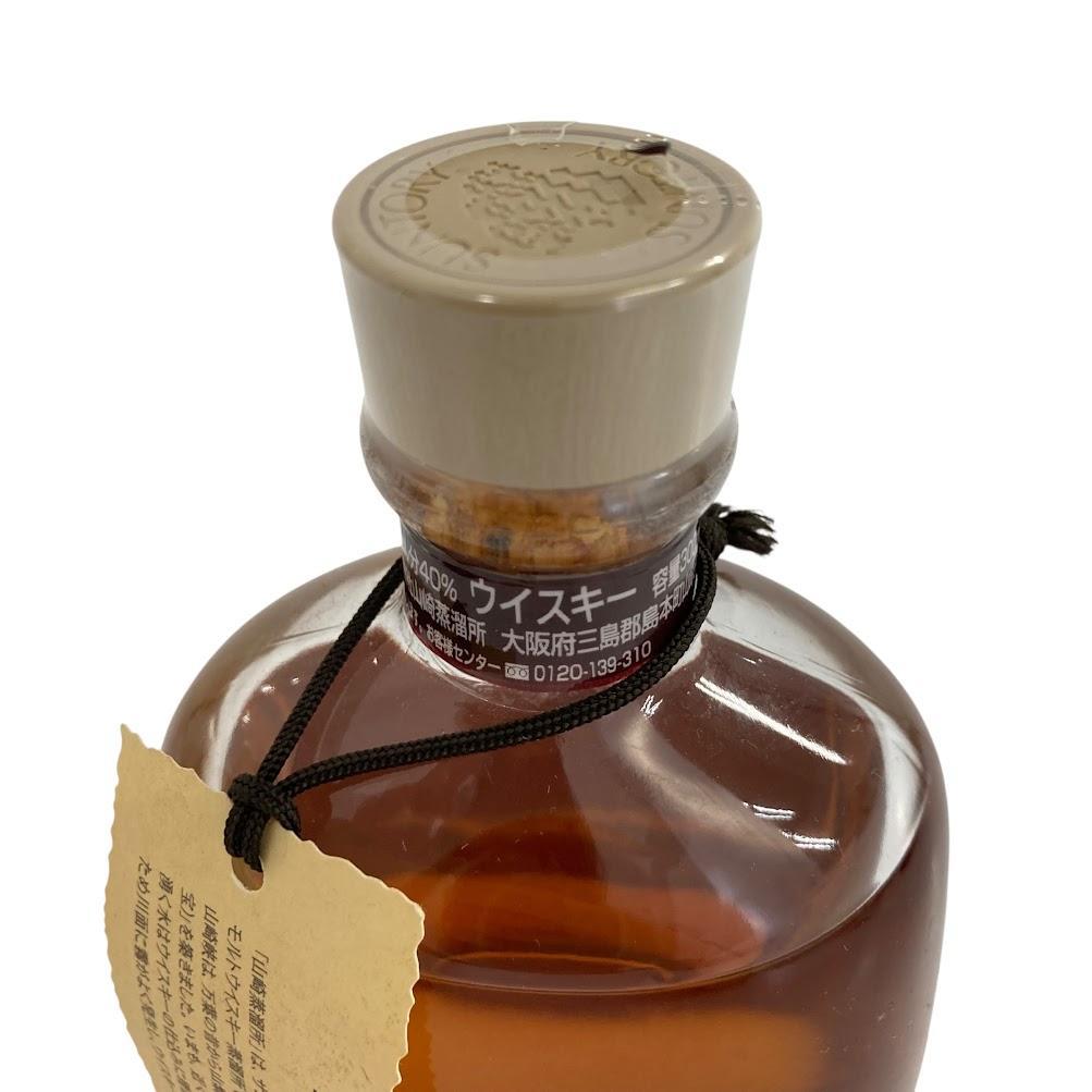 未開栓 山崎 蒸溜所 シングルモルトウイスキー 43% 300ml