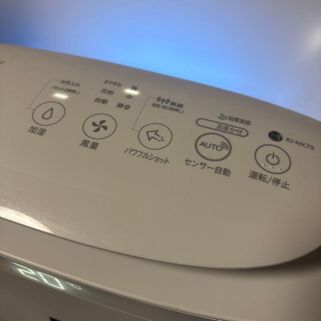 シャープ　加湿空気清浄機　KI-NX75-W