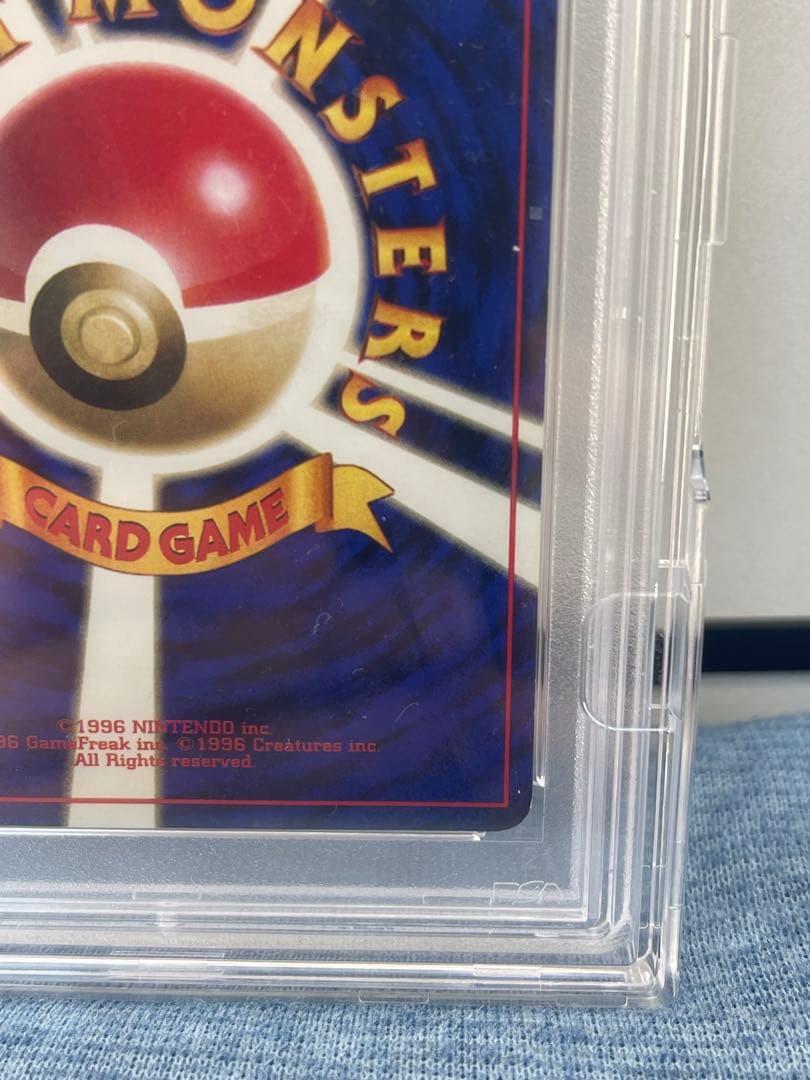 1996 Pikachu No Rarity Symbol 初版　ピカチュウ