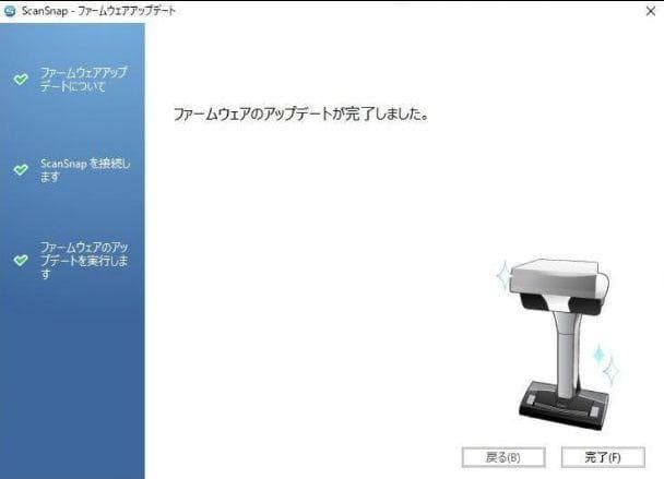 総スキャン277枚◆Win&Mac◆A3スキャナ◆ScanSnap SV600