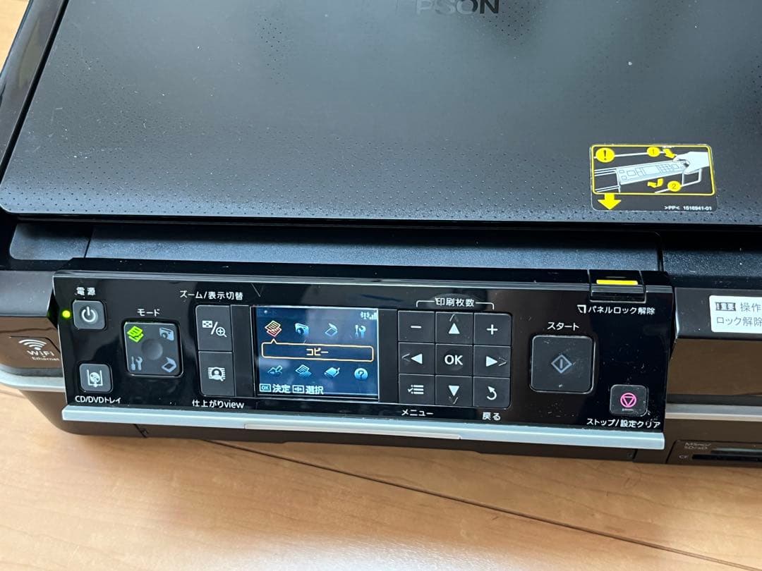 EPSON エプソン　EP-802A 新品純正インクセット　ジャンク
