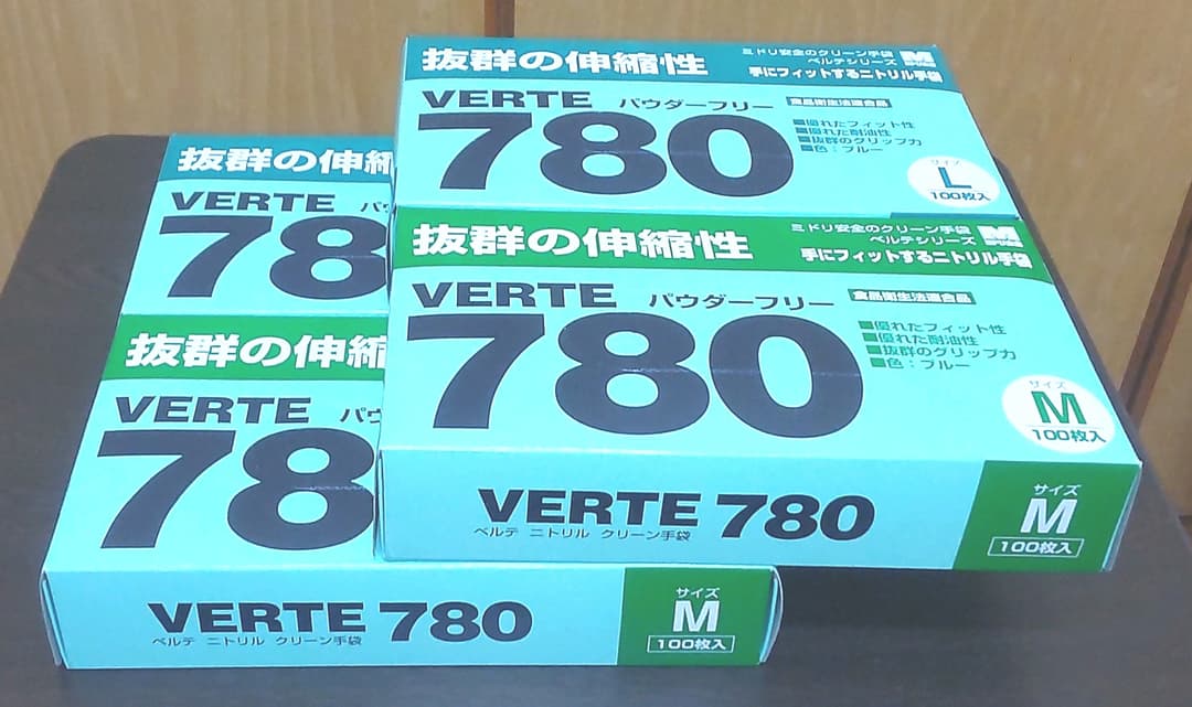 ミドリ安全 ニトリル手袋【M/Lサイズ セット】