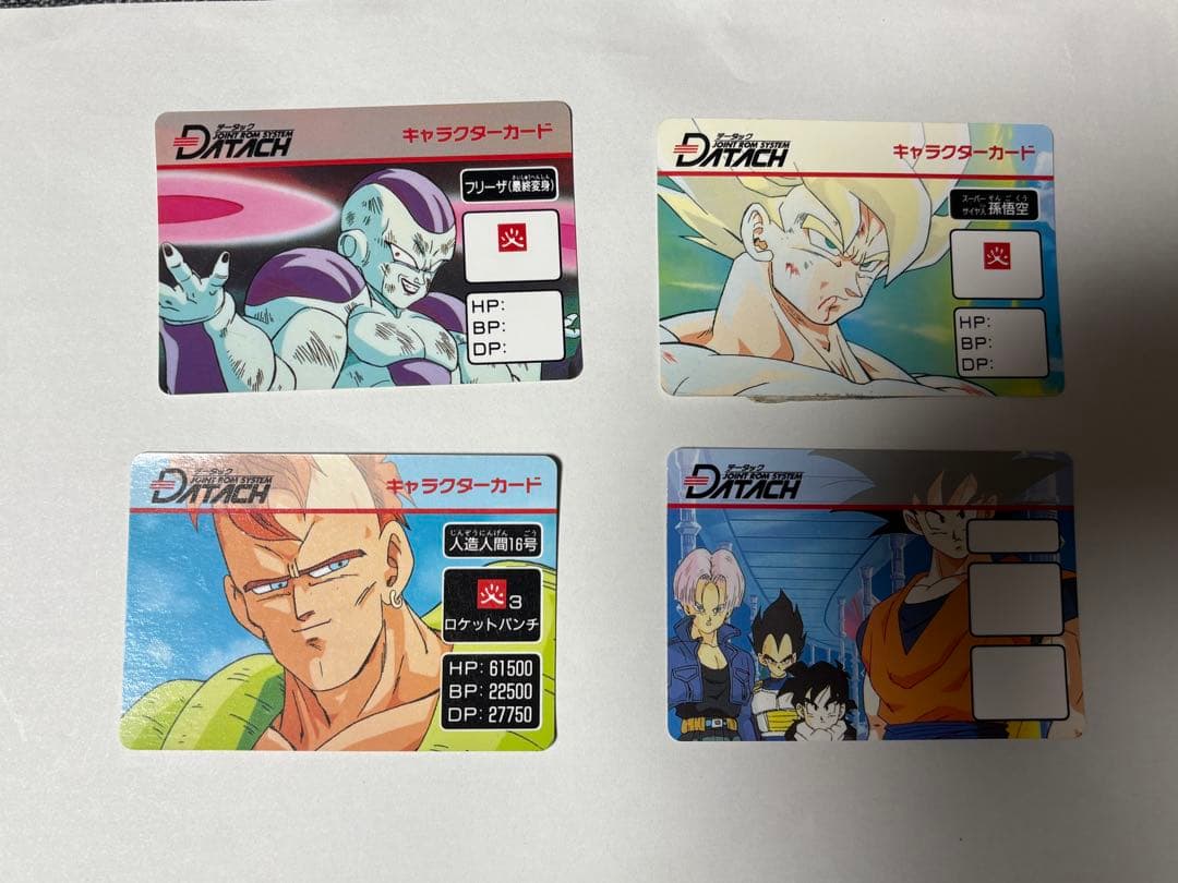 ドラゴンボールZ データック スペシャルカード カードダス