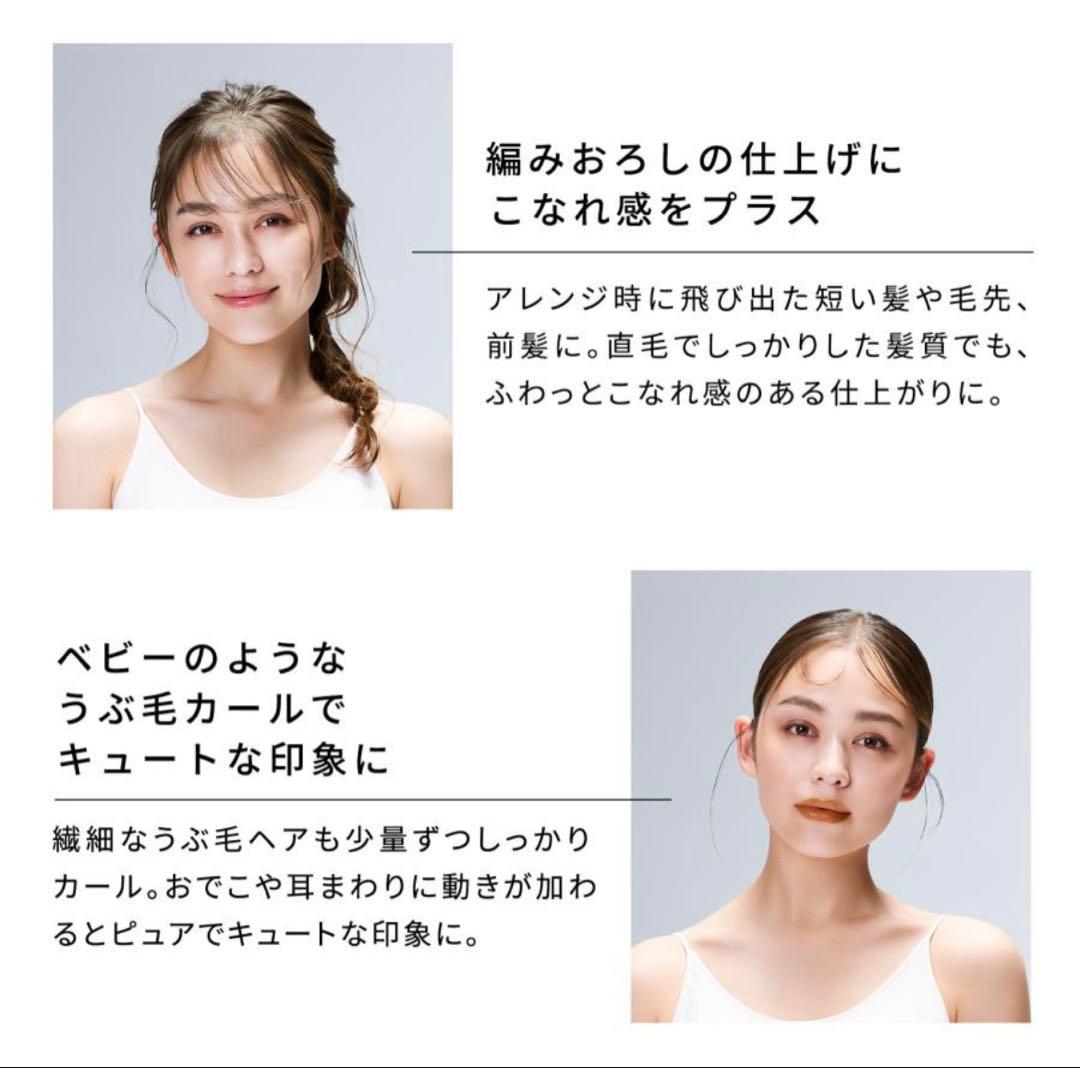 極美品　リファ　ヘアアイロン　ミニ フィンガーアイロン　ST6 シルキーピンク