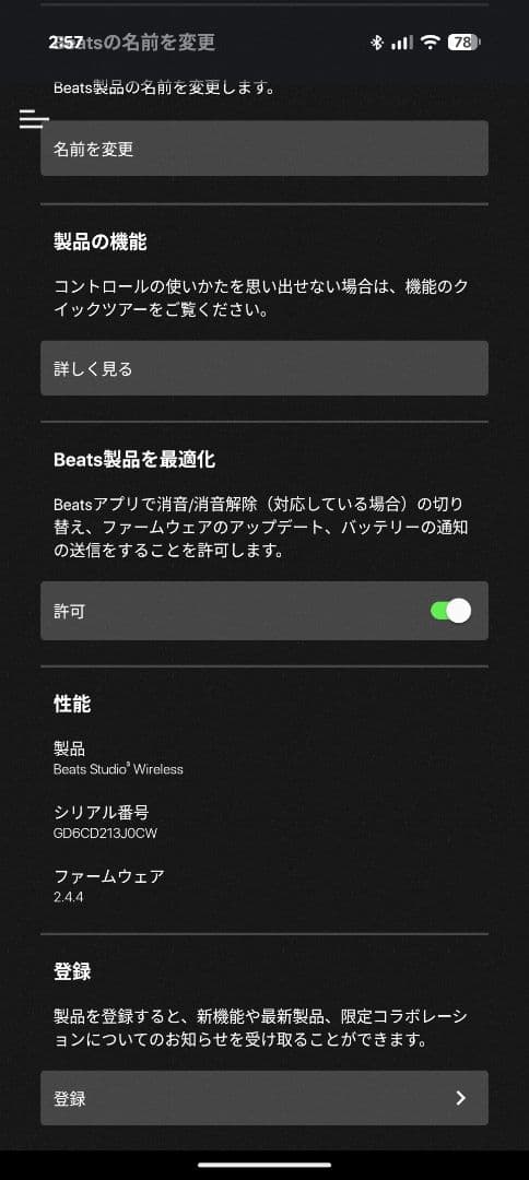 Beats studio3 ブラック　ケース付き✨️