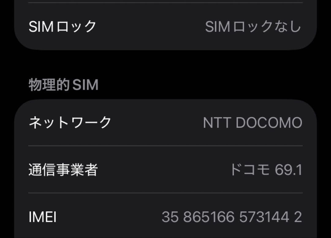 【指紋認証のみ×】iPhoneSE第3世代128GBスターライトBT92%