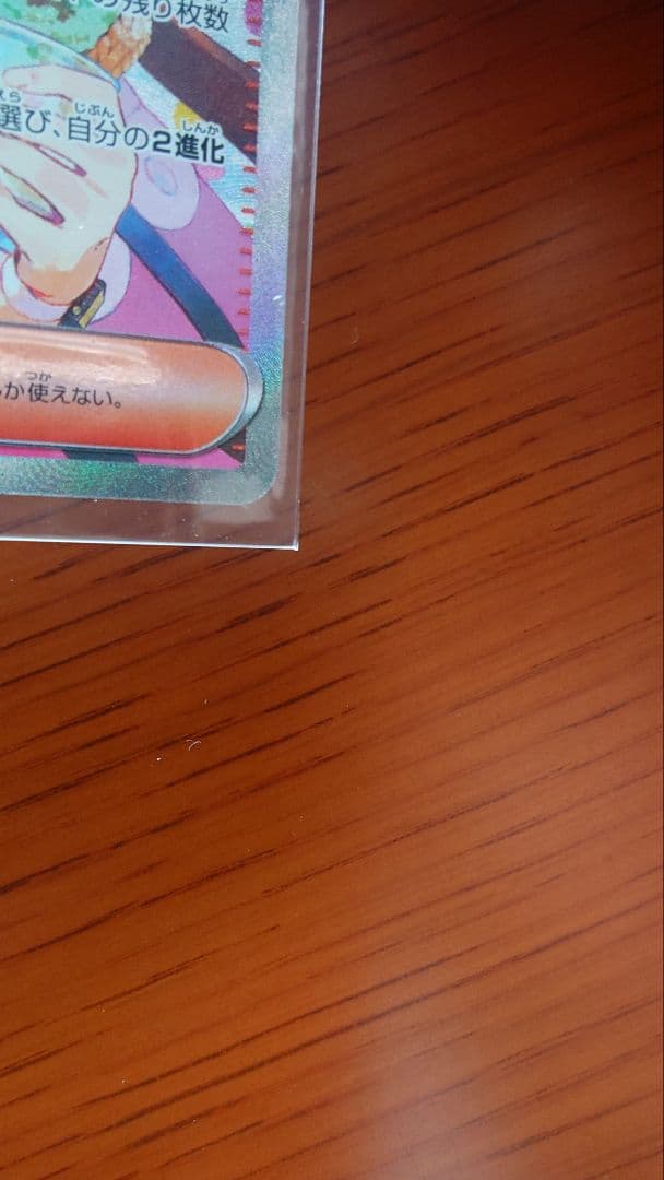 ポケモンカード 15枚セット 特別カードあり