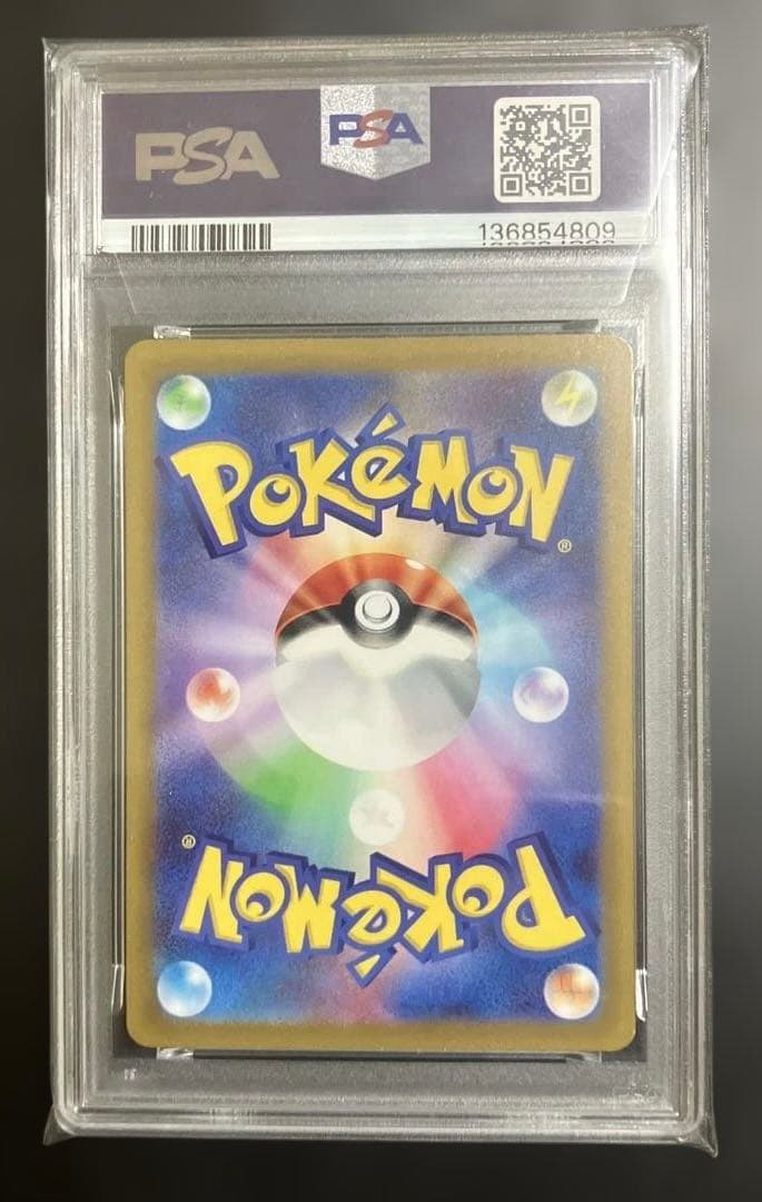 PSA10 【2枚】ラティアス　AR 195/172 #0911