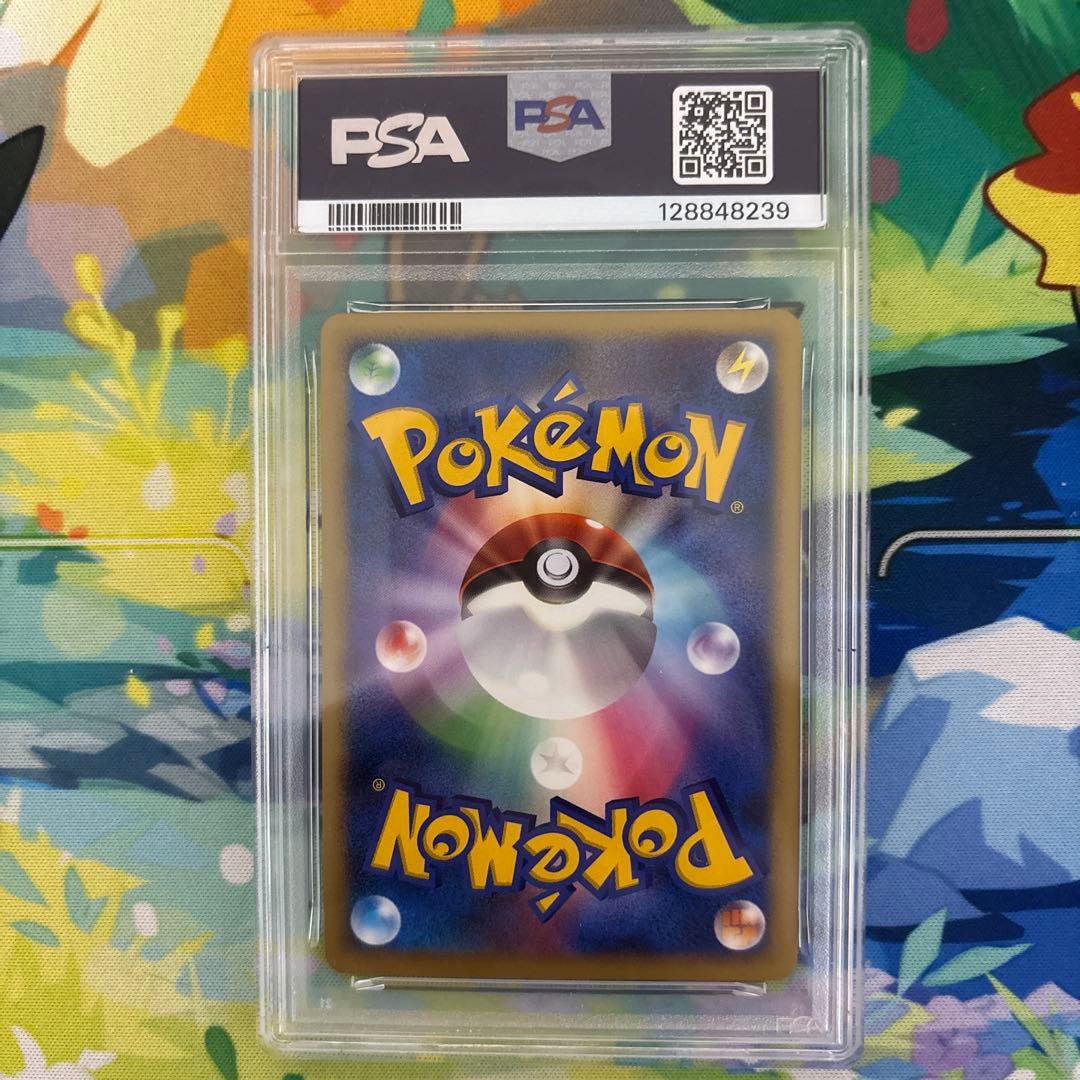 【PSA9】ポケモンカード　結晶塔のエンテイ　 映画10周年記念プロモ