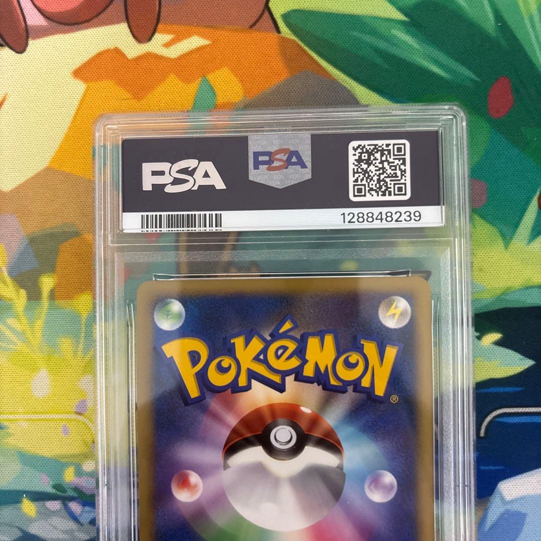 【PSA9】ポケモンカード　結晶塔のエンテイ　 映画10周年記念プロモ