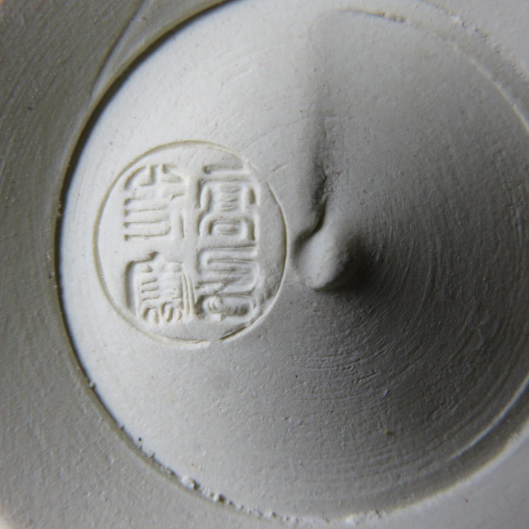 茶碗 橋波仁清写し 橋え絵 高台寺窯 森里陶楽 木箱 共箱 抹茶碗 茶器