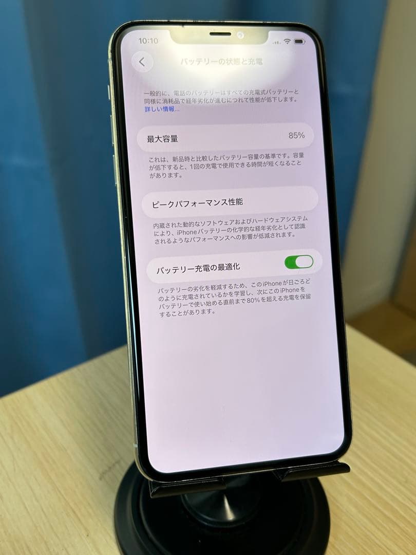 【即日発送！】iPhone11ProMax シルバー 256GB