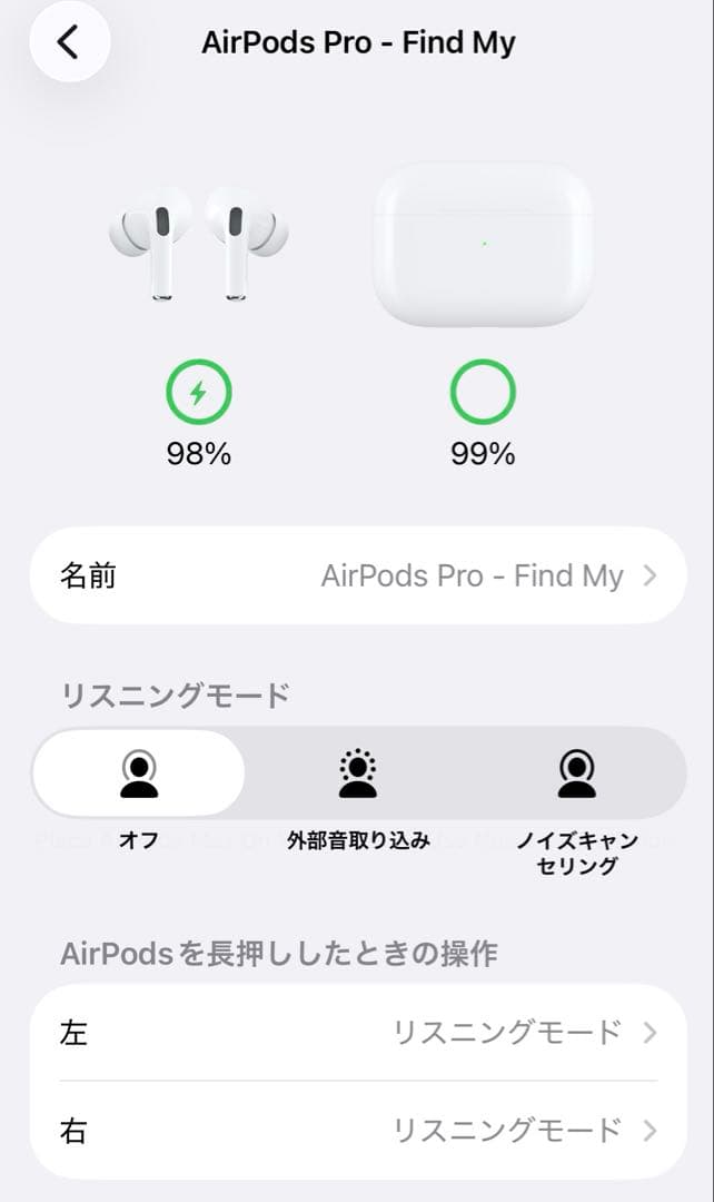 AirPods Pro エアーポッズプロ