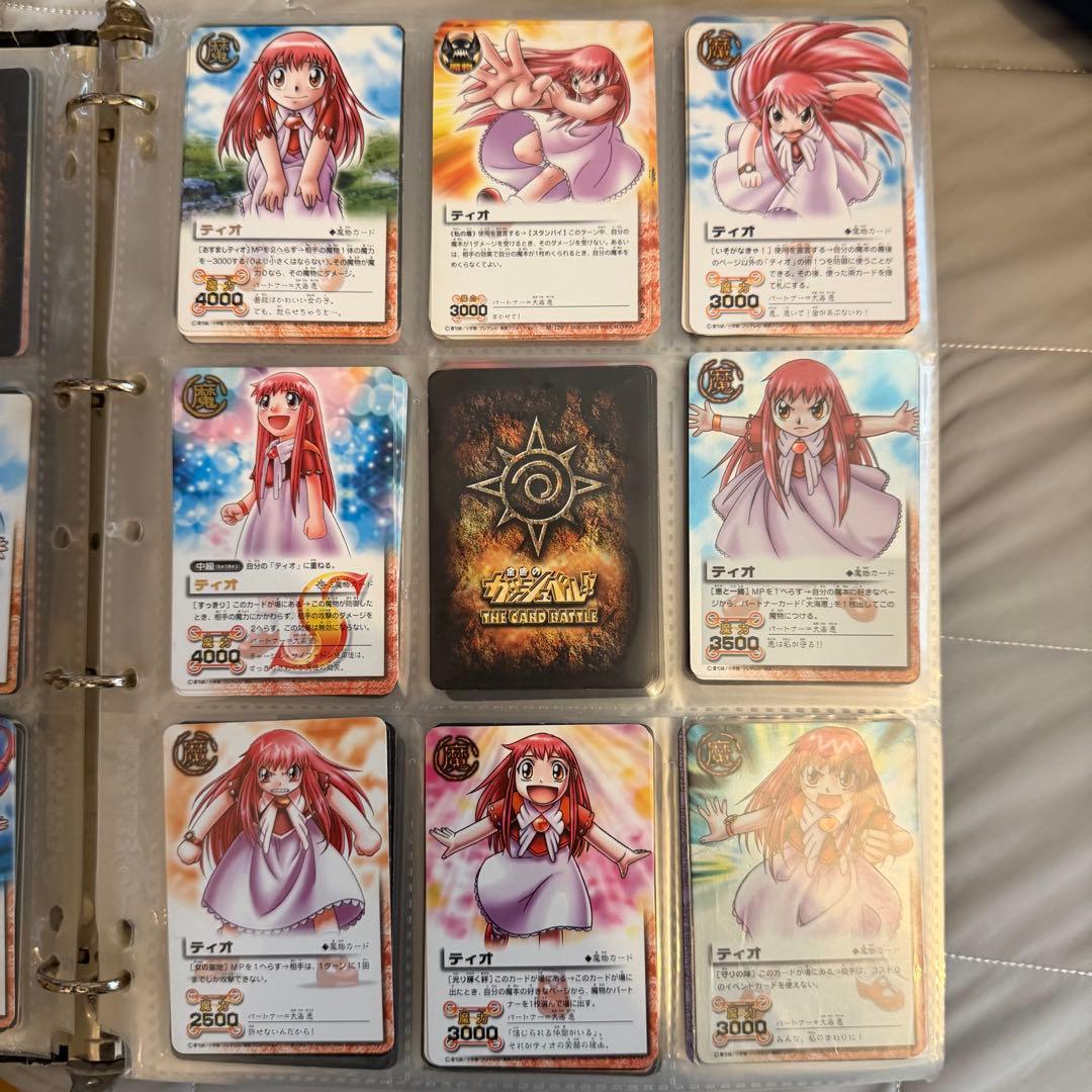 ガッシュベルカード 魔物