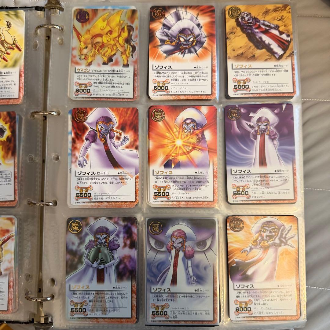 ガッシュベルカード 魔物