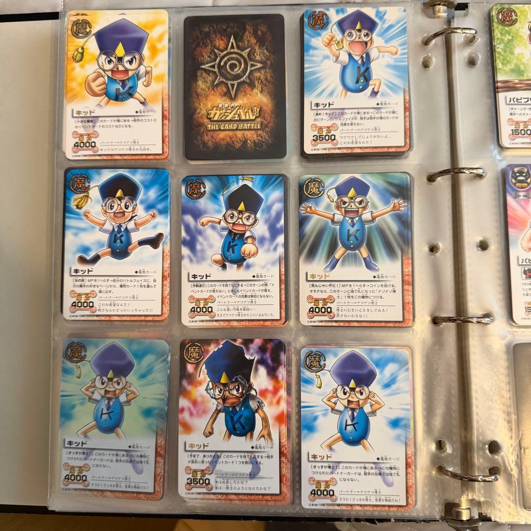 ガッシュベルカード 魔物