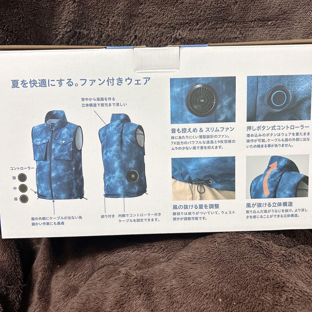 アイリスオーヤマ クールウェアベスト