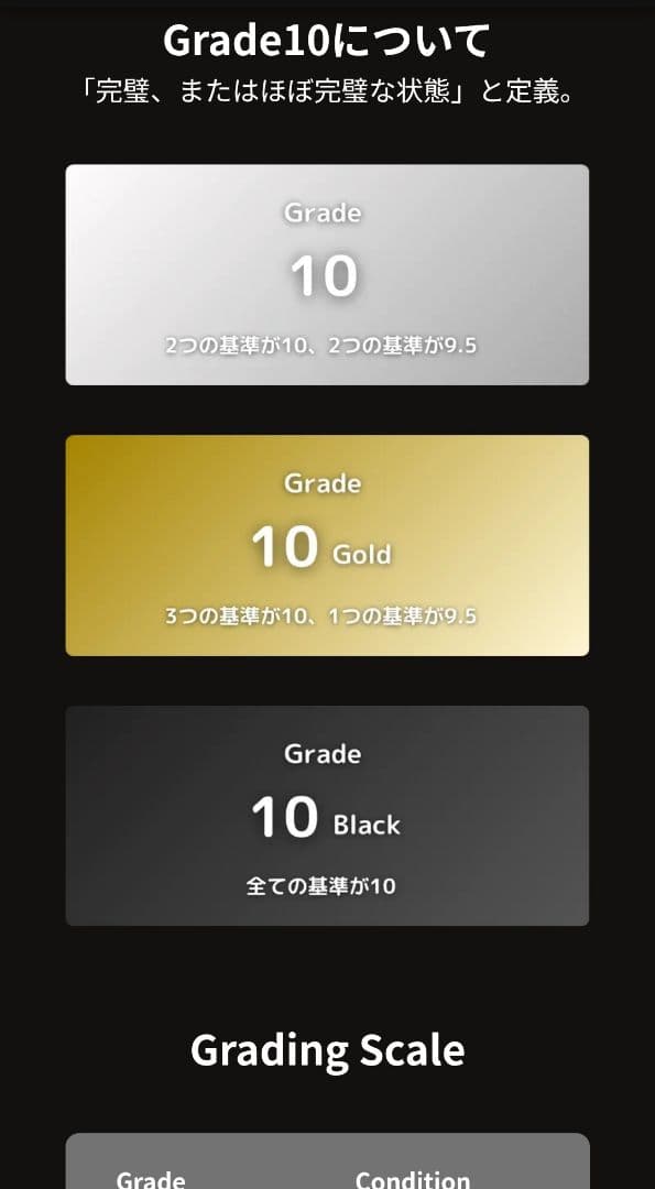 Gemix10 Gold ジュゴンar ポケモンカード psa10