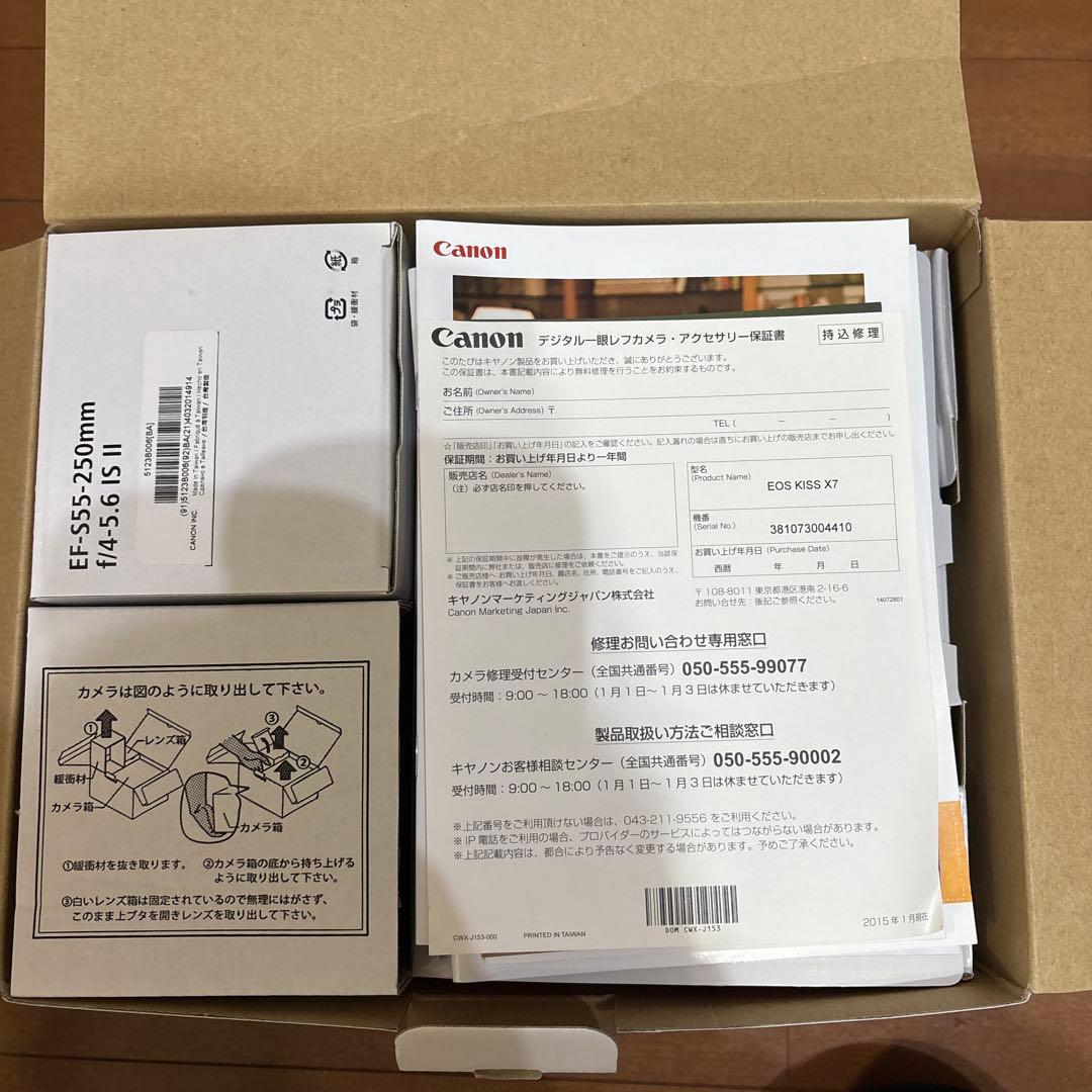 イーストSUN様