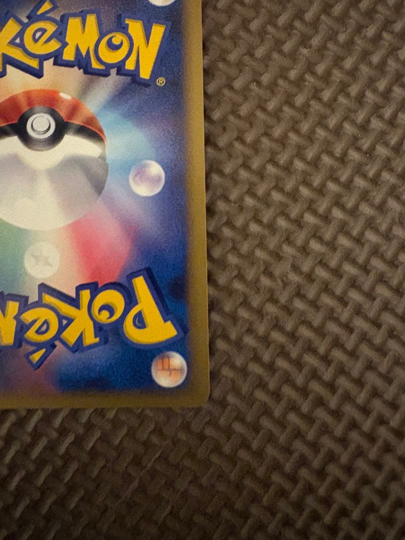 ポケモンカード カイリュー lv.61