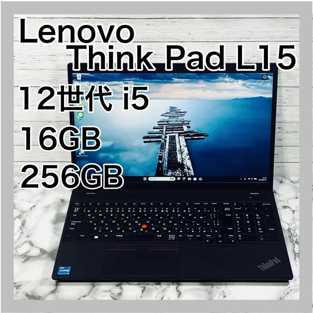 2022年製 バッテリー良好 高性能 第12世代 Core i5 メモリ16GB