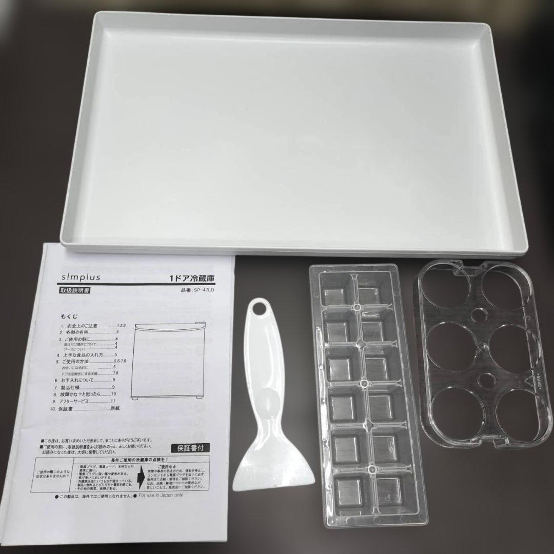 ◇2025年製 simplus 1ドア冷蔵庫 47L 自動霜取り機能付