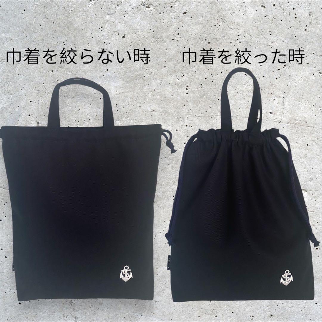 『3点セット＋おまけ』お受験・入園入学・冠婚葬祭