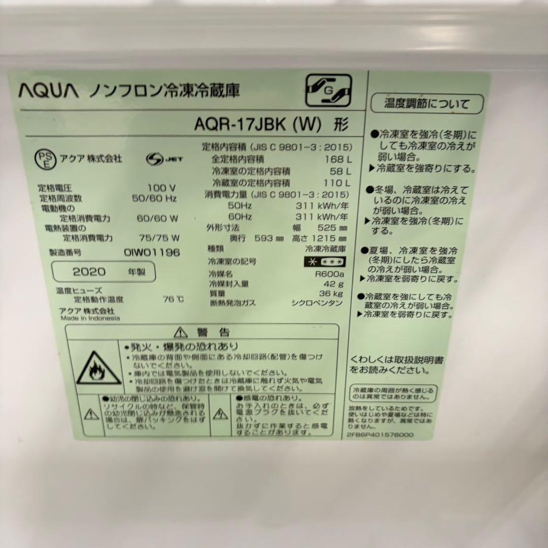028 高年式　新生活応援　大人気！　極美品　家電　３点セット　一人暮らし