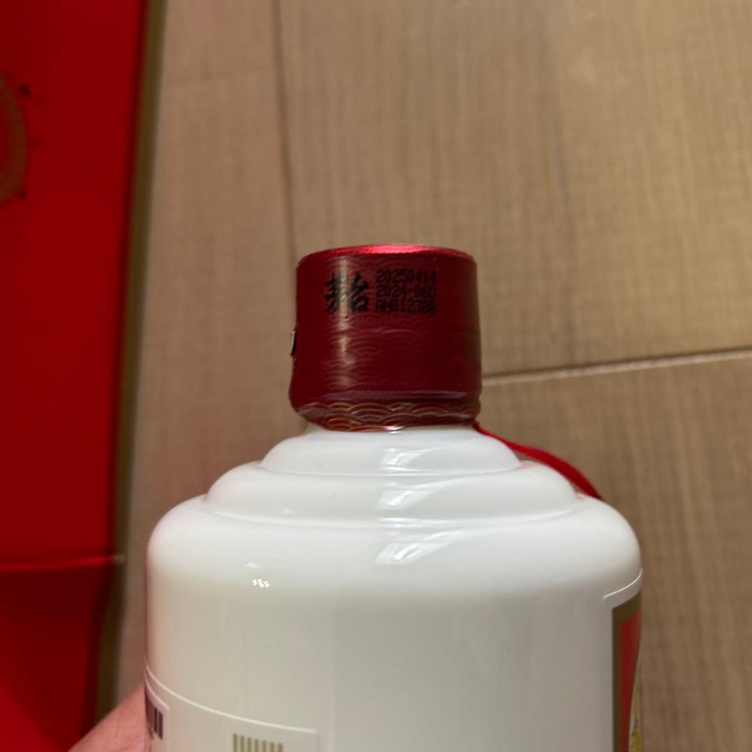 Kweichow Moutai 500ml 53%　マオタイ　貴州茅台酒