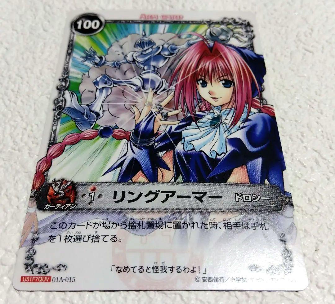 メルヘヴン　ドロシー レアカード13枚セット