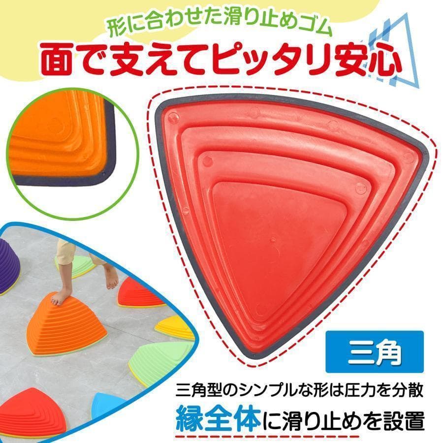 バランスストーン 11個セット 子供用 おもちゃ 幼児 体幹 マカロン 2664