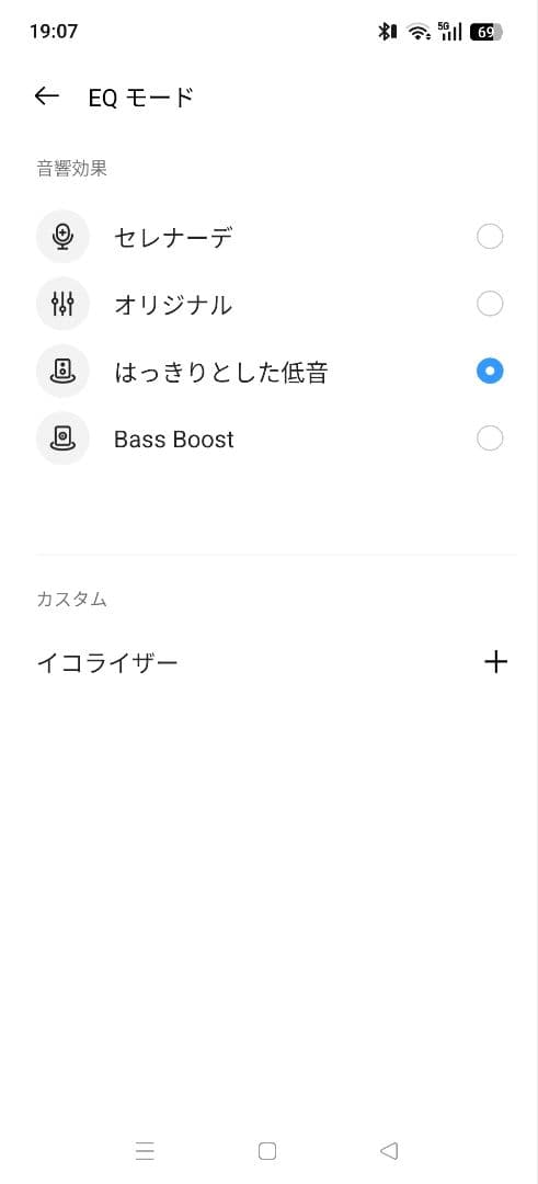 Realme Buds Air 7 Pro ワイヤレスイヤホン レッド