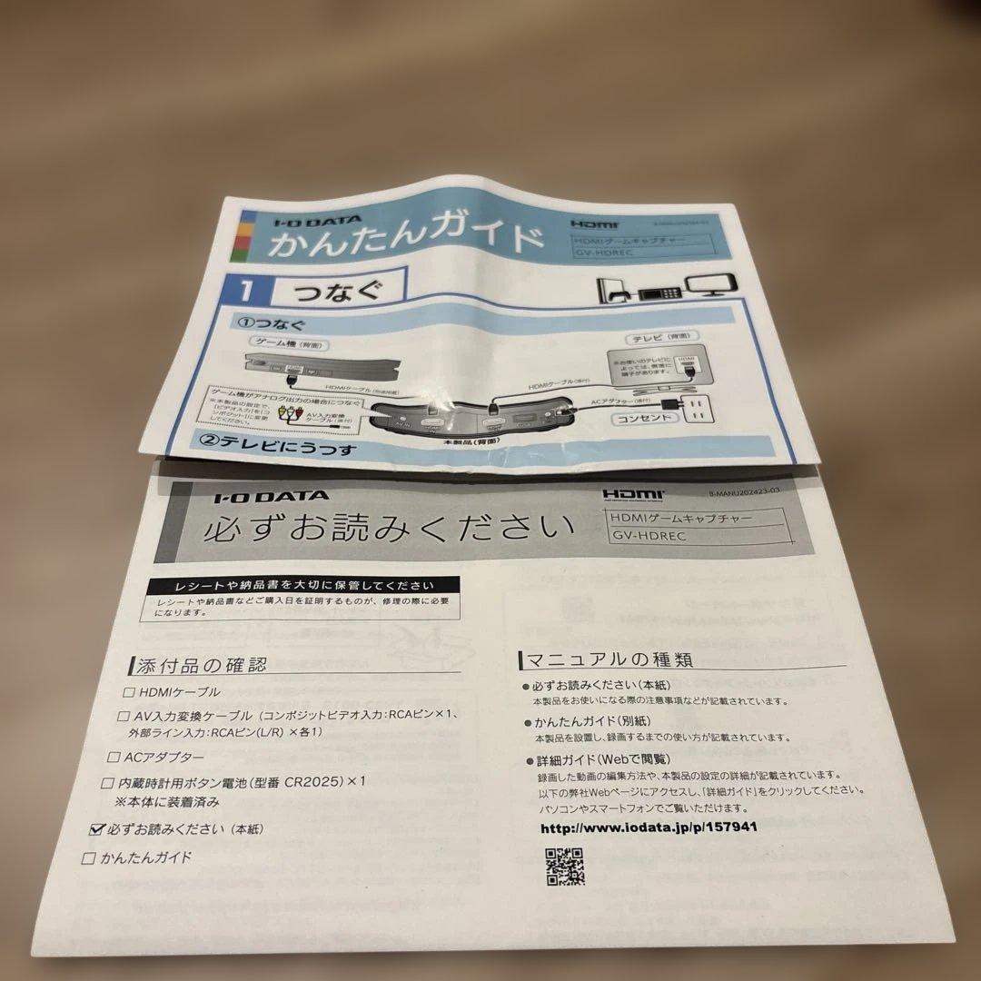 【美品】I-O DATA GV-HDREC キャプチャーボード 箱付