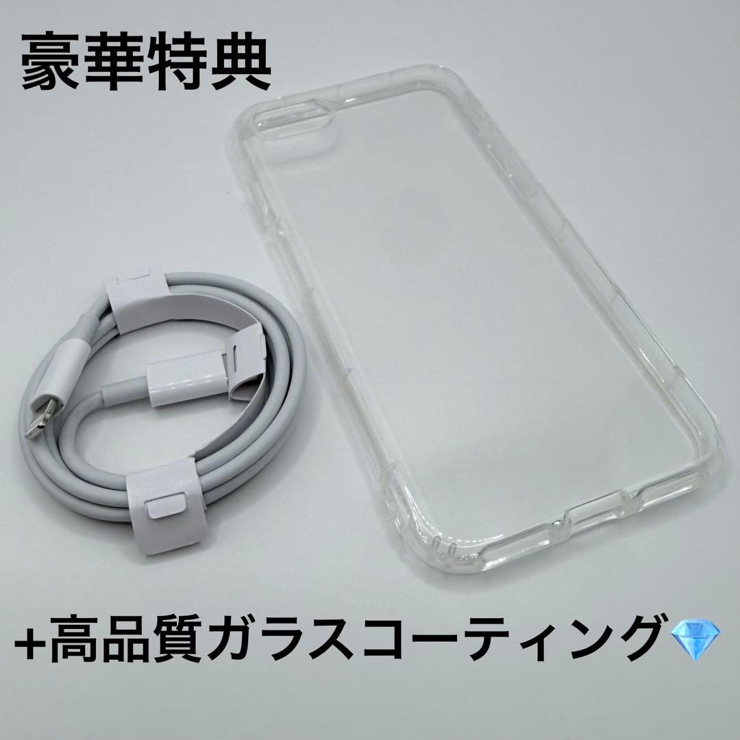 【美品】 iPhoneSE 第2世代 128GB ブラック