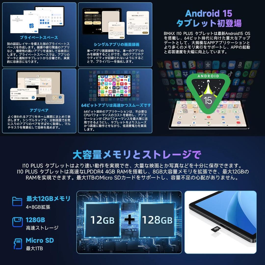 にんにく✨ BMAX♡I10 Plus ご予約分✨✨