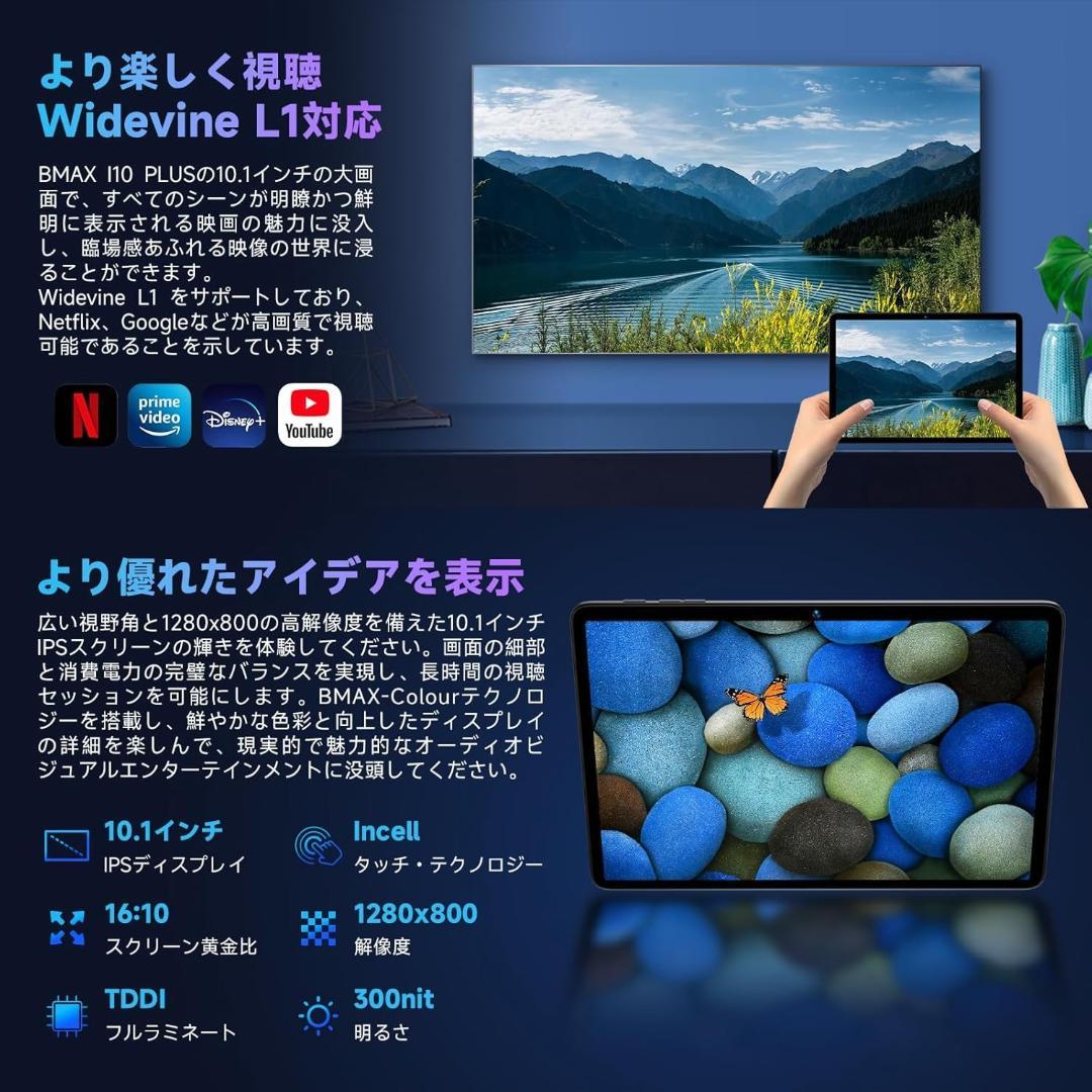 にんにく✨ BMAX♡I10 Plus ご予約分✨✨