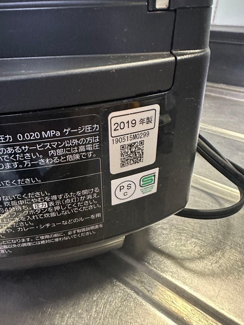Panasonic SR-VSX108 IH炊飯器 黒 1.0L
