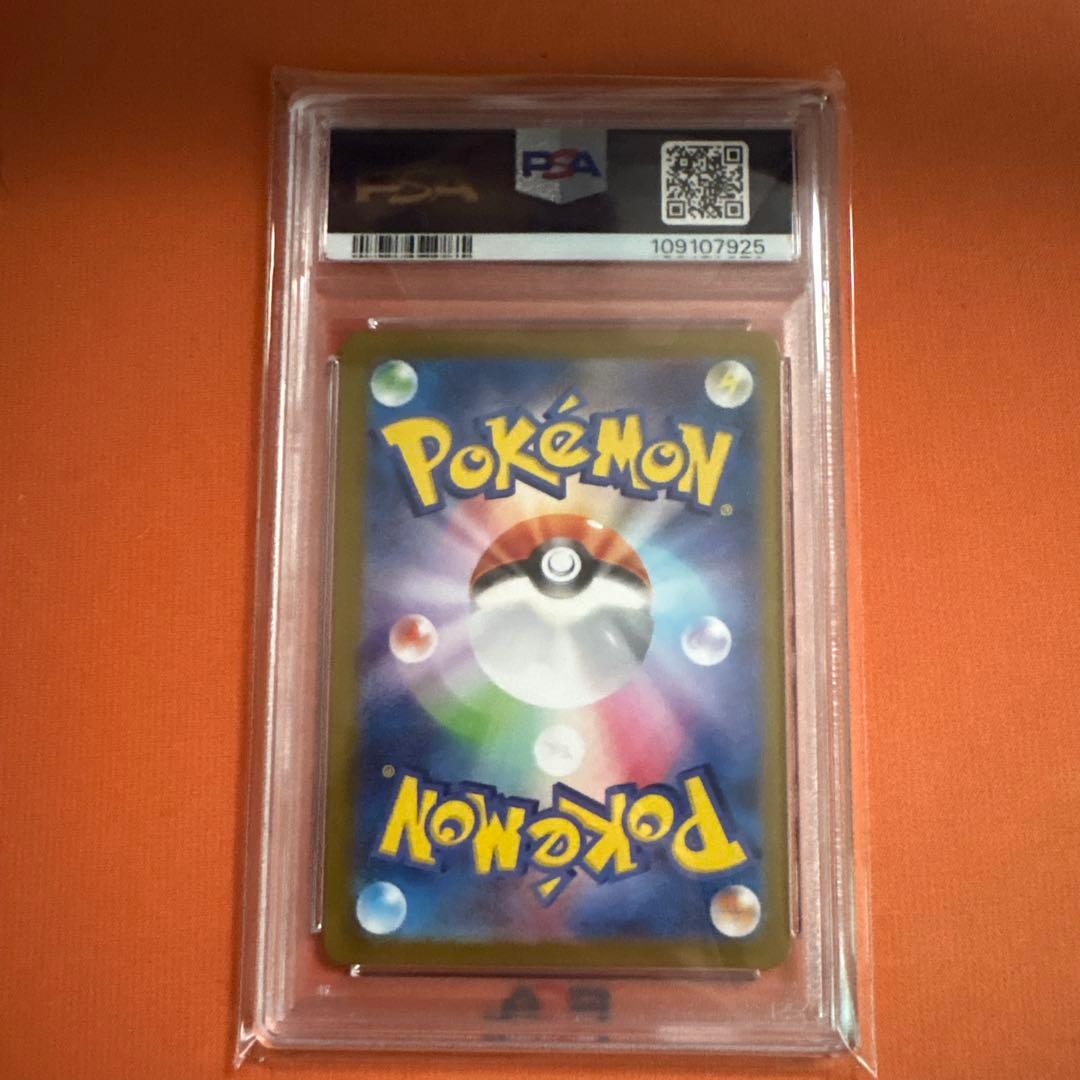 PSA10 ナンジャモのカイデン PROMO