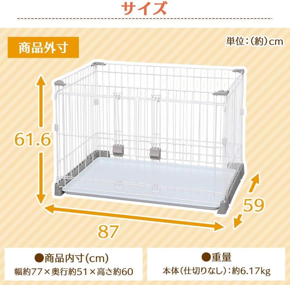 アイリス お掃除楽ちんサークル 屋根セット 仕切なし グレーベージュ ペット用