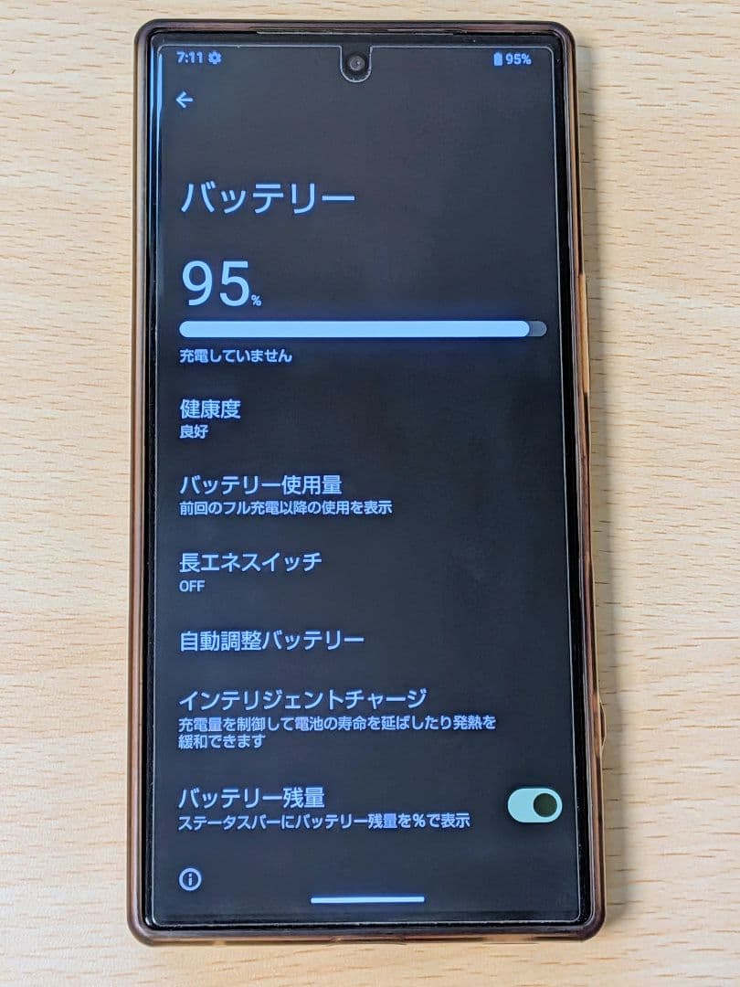 AQUOS R9 256GB グリーン SH-M28 SIMフリー