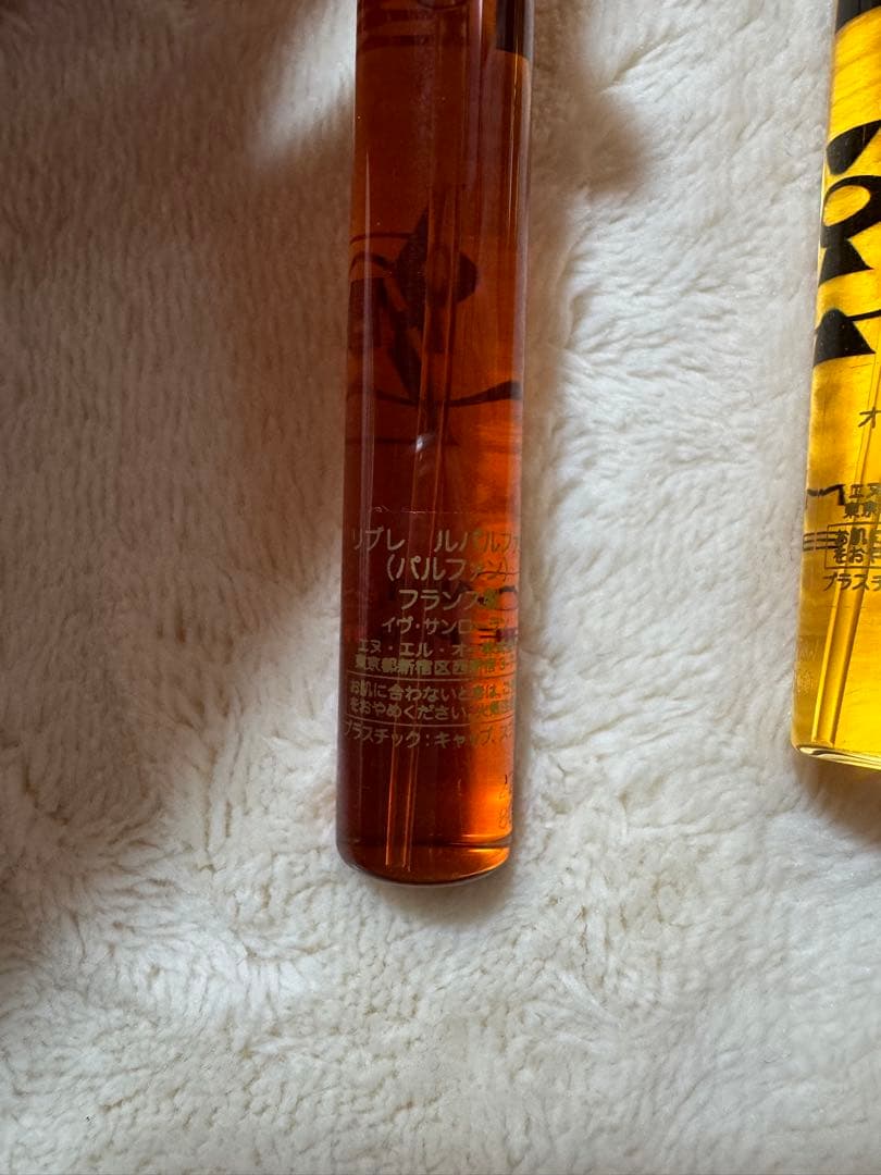 Yves Saint Laurent LIBRE 香水セット　イヴ・サンローラン